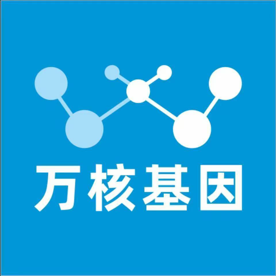 河源连平县万核亲子鉴定咨询处